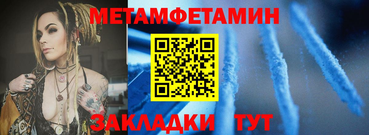 Amphetamine  Вход с VPN  Саров    ONION  Амфетамин Premium 