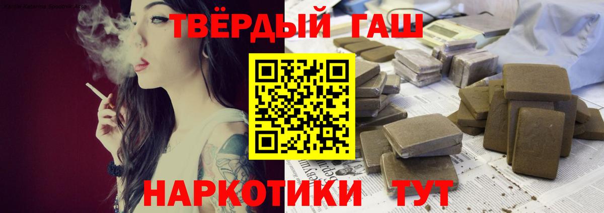Саров  Гашиш VHQ  Вход с VPN  ГАШ AMNESIA HAZE 