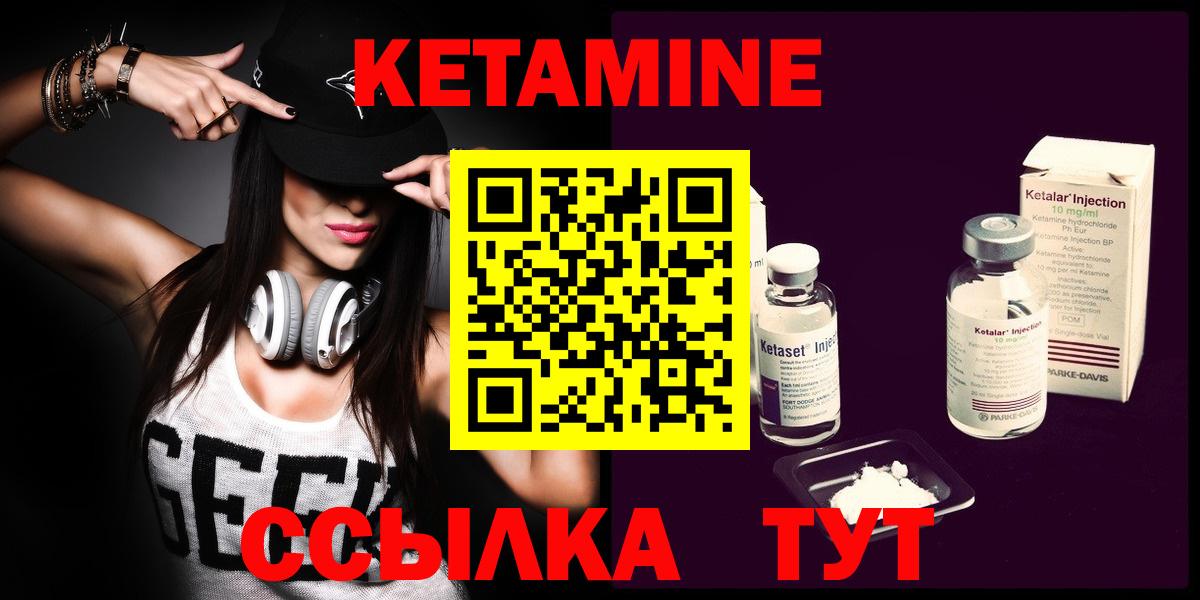 Саров  Кокаин  Канабис  Меф МЯУ МЯУ   Вход с VPN  ГАШИШ  Экстази 