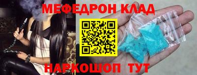 мяу мяу мука Ярославль