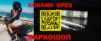 а пвп мука Янаул