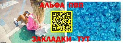 а пвп мука Янаул