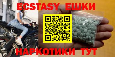 ECSTASY Ярцево