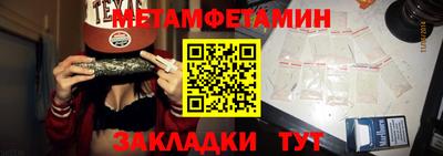 а пвп мука Янаул