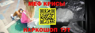 мяу мяу мука Ярославль