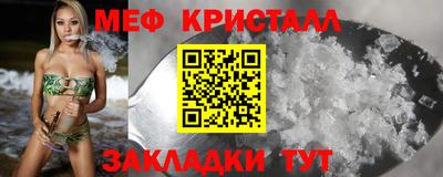 а пвп мука Янаул