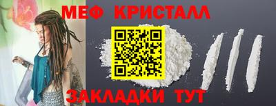 ECSTASY Ярцево