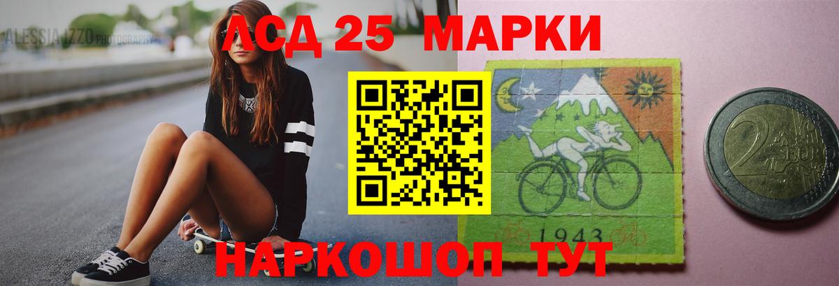 LSD-25 экстази ecstasy  Вход с VPN  Саров  Лсд 25 экстази ecstasy 