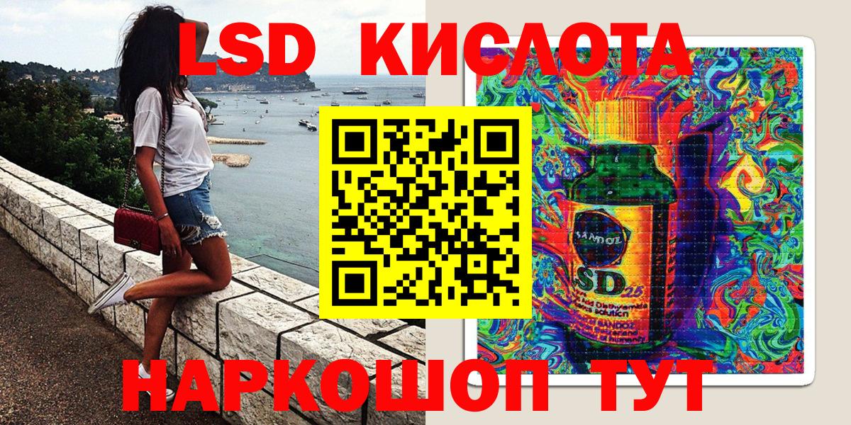 Наркотические марки 1,8мг Саров
