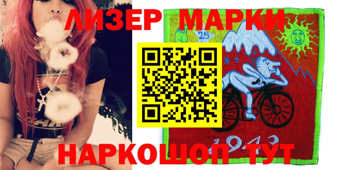 Саров  Марки N-bome  Марки N-bome 1,5мг  Вход с VPN  Марки N-bome 1,5мг 