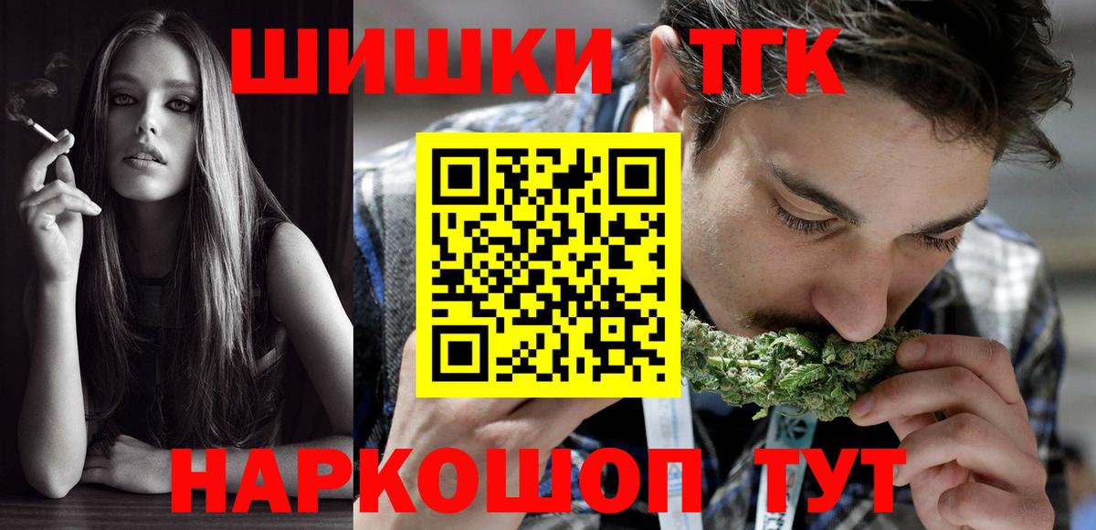 Марихуана White Widow  Бошки Шишки гибрид  Бошки Шишки THC 21%  Вход с VPN  МАРИХУАНА MAZAR  Саров 