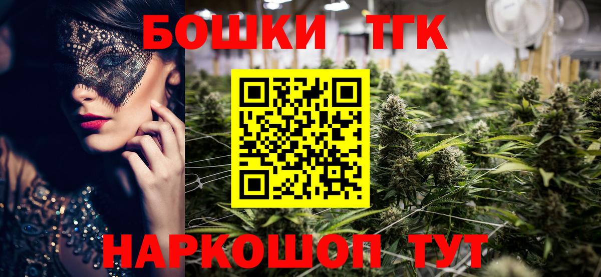 Бошки Шишки SATIVA & INDICA Саров